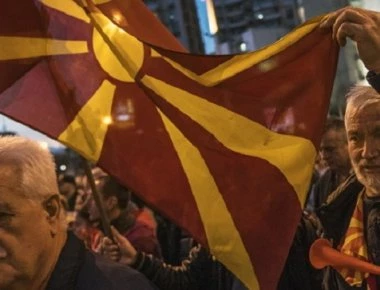 Σκοπιανό: Βαθιά διχασμένοι οι πολίτες της ΠΓΔΜ (βιντεο)